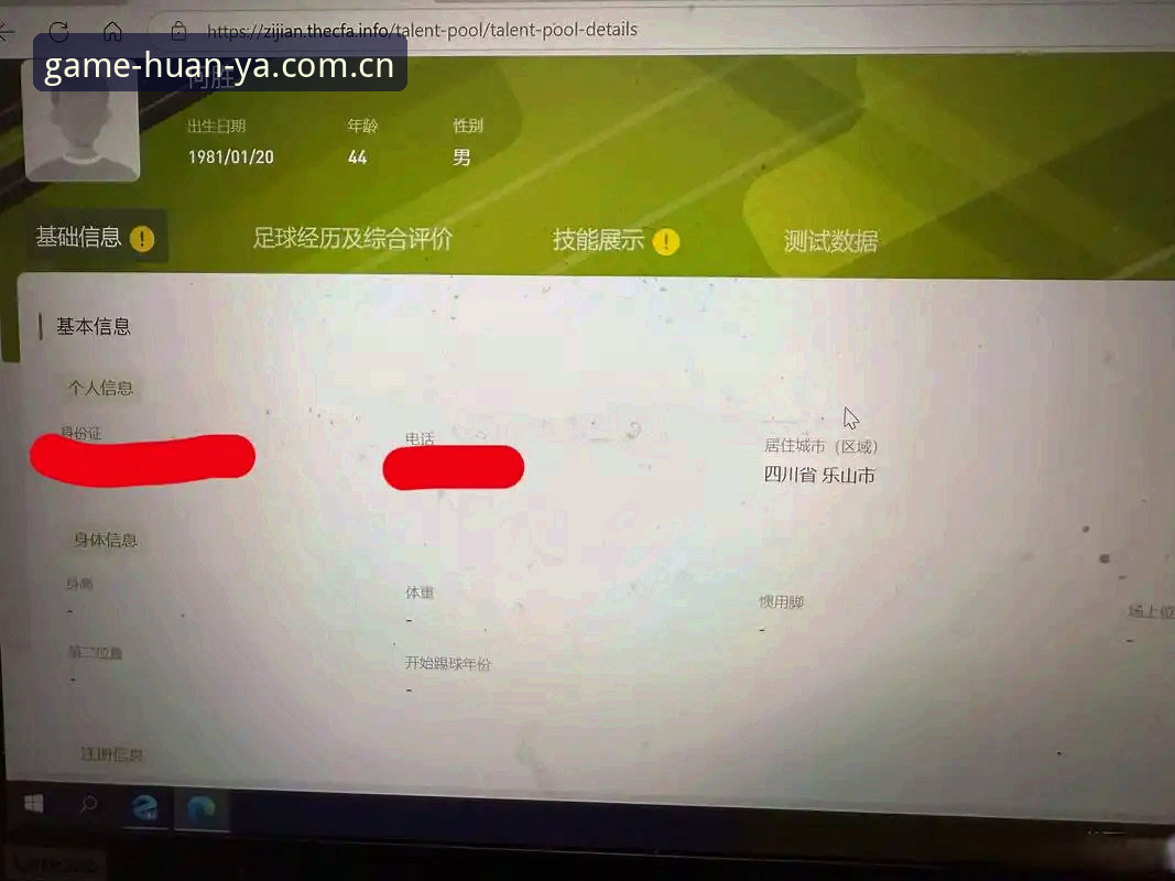 环亚体育平台入口直达逻辑深度剖析：为什么“一搜就出来的那一页”正在改变用户习惯