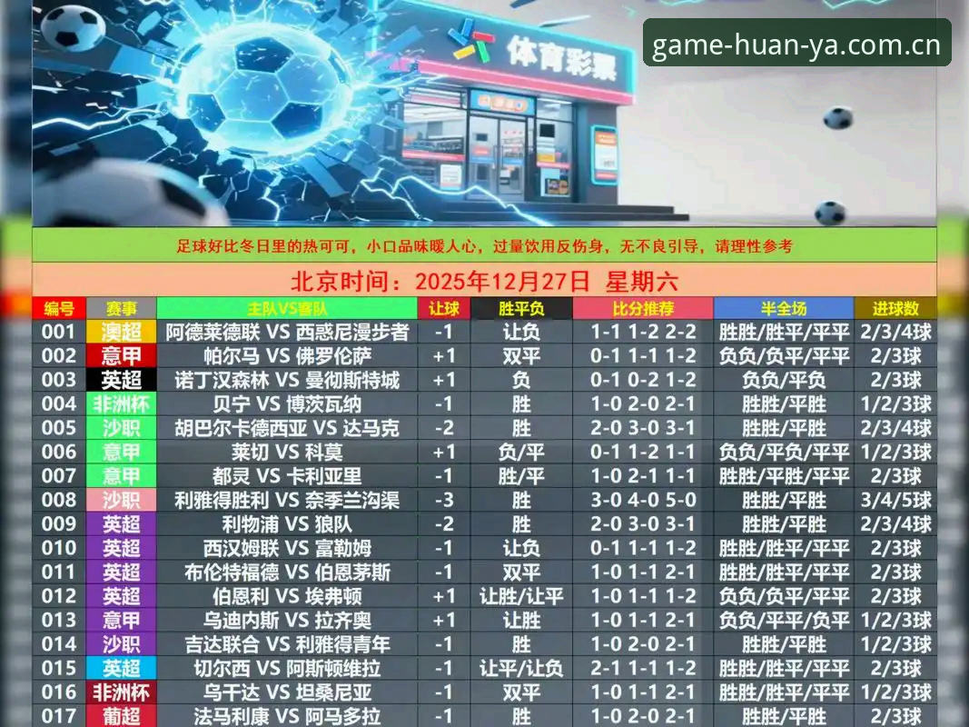 环亚体育平台赛事数据使用指南：一搜就出来的那一页CN赛事数据完整操作手册